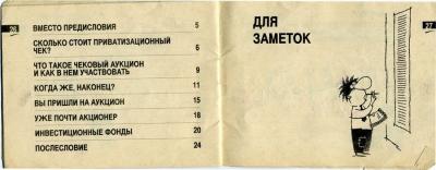 Прикрепленное изображение: 13.jpg